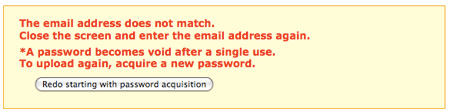 in case that the password is incorrect