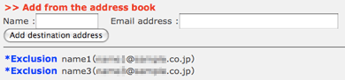 destination address