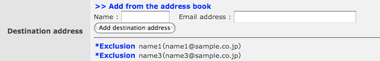 destination address