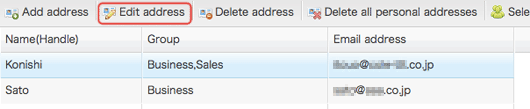 edit the address