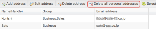 delete all address(confirm)