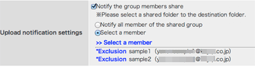 Member add done.