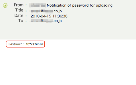 Email:Notification of password for downloading