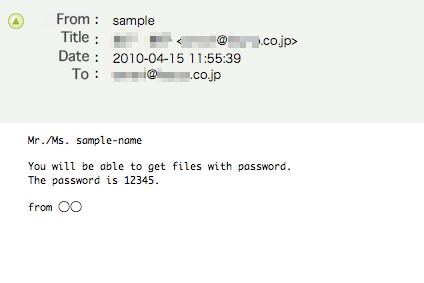 Example: You get password by the Email from sender