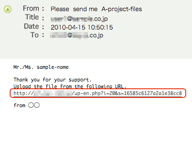 The ordinary upwnload