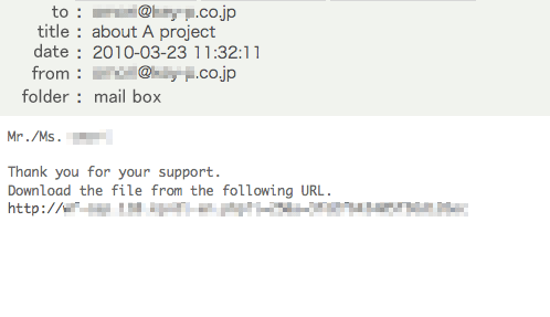 screen of  notification Email that was sent