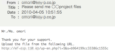mail to collect the files
