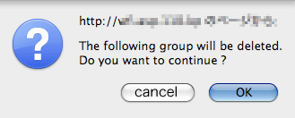 delete group(confirm)
