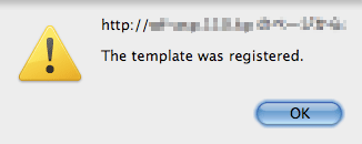 the massage of editting mail template