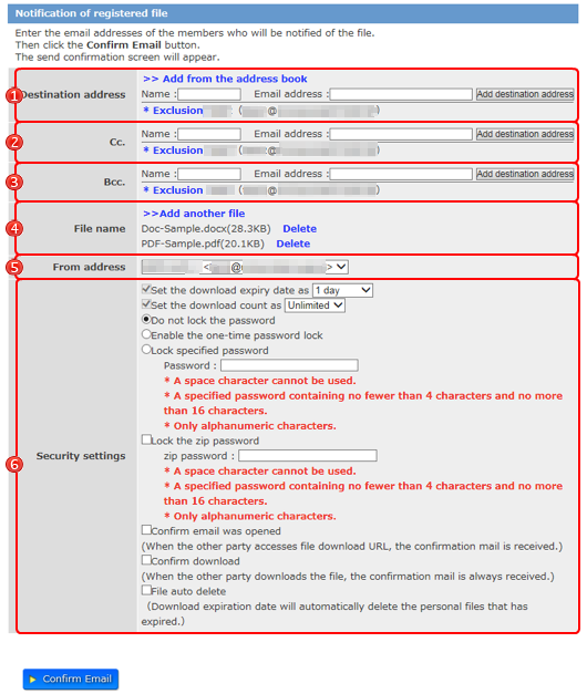 screen of notification of registered file