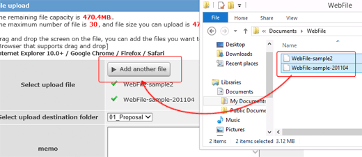 ドラッグ＆ドロップでアップロードファイル選択する
