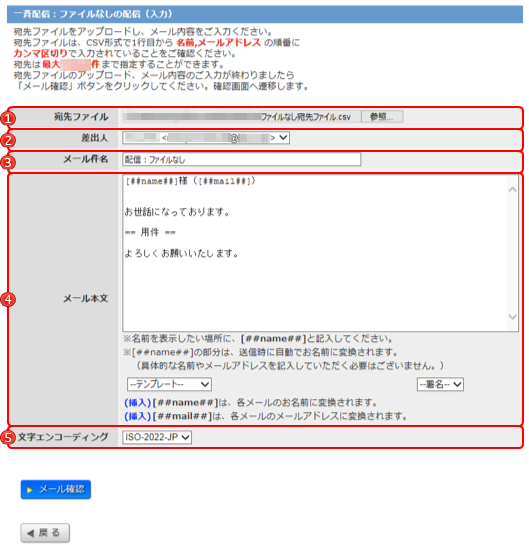 ファイルなしの配信画面