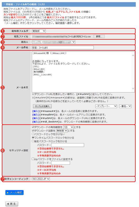 ファイルありの配信画面